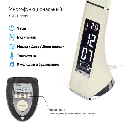 светильник эра nled-461-7w-bg
