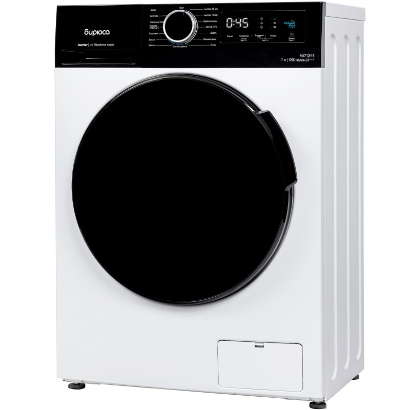 Стиральная машина Бирюса WM-MX712/15 Inverter, Steam