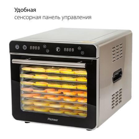 электросушилка pioneer fd109
