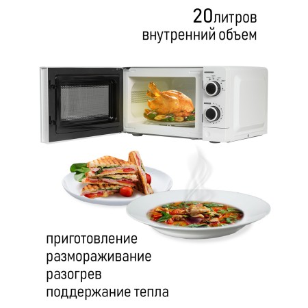 микроволновая печь jvc jk-mw121m