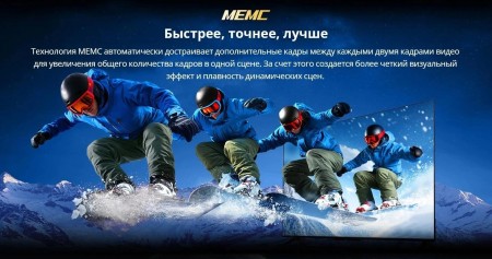 телевизор mini led skyworth 65x66h smart tv,4k uhd,google tv,google assistant -