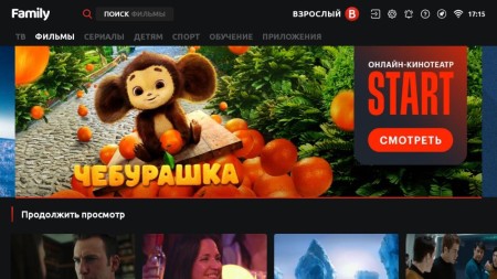 телевизор led asano 32lh7010t smart tv