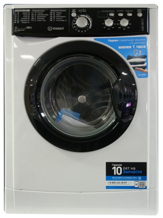 стиральная машина indesit ewud 4105 bk cis