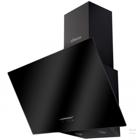 вытяжка konigin colibri black 50