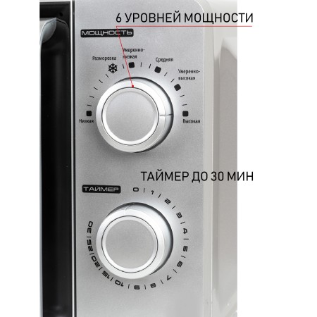 микроволновая печь jvc jk-mw140m