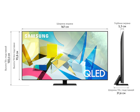 телевизор qled samsung qe75q80tau smart tv 4k