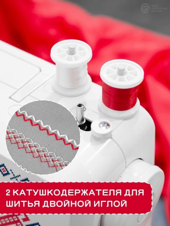 швейная машина janome 2320 homedecor