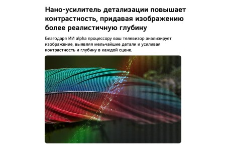 телевизор led lg 50nu800b6lc smart tv,4k ultra hd-