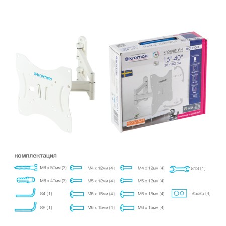 кронштейн kromax techno-3 белый 15-40"