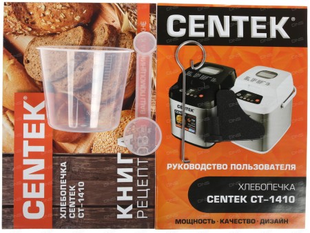 хлебопечь centek ct-1410 белый
