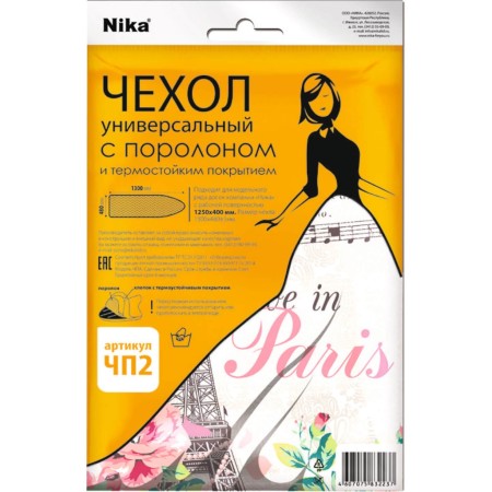 чехол для глад. доски ника чп2 универс (бязь с поролоном 1300*520)