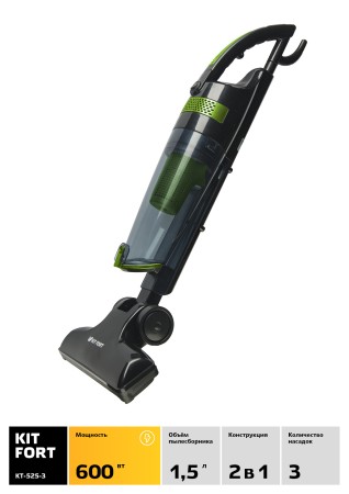 пылесос kitfort кт-525-3 зеленый