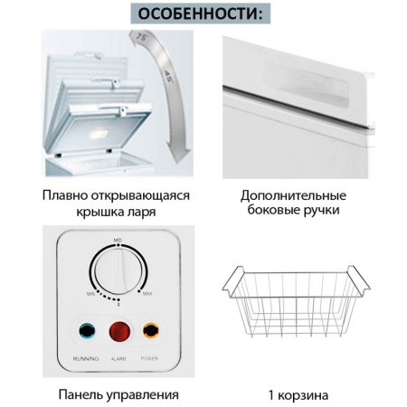 морозильник avex cf 150