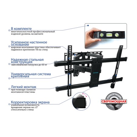 кронштейн kromax galactic-56 черный 32-75"
