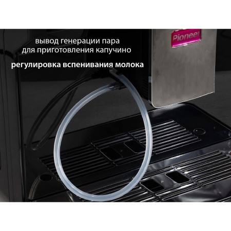 кофемашина pioneer cma010c