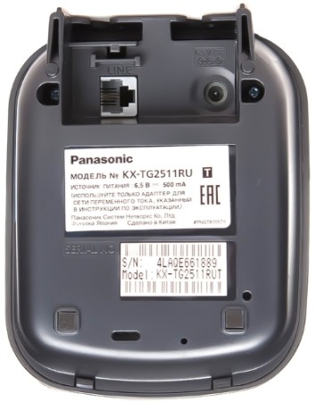 радиотелефон panasonic kx-tg2511rut