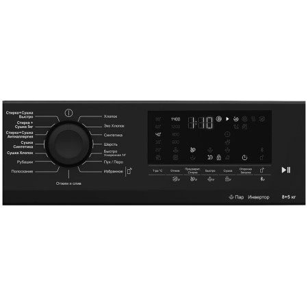 стиральная машина hotpoint-ariston wd 8548 c7s vbw inverter, steam, с сушкой