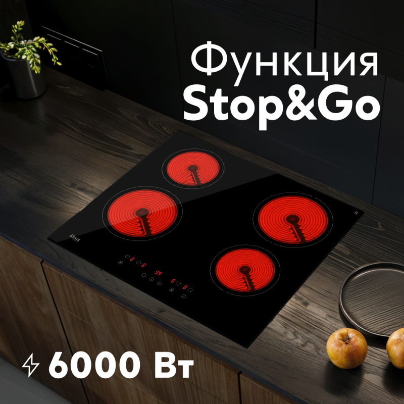 Варочная панель Oasis P-SBS