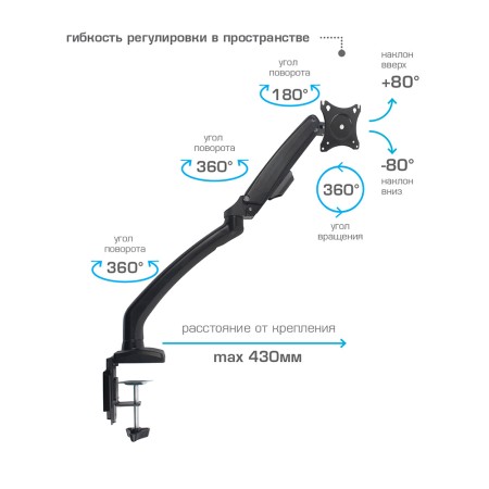 кронштейн kromax office-8 черный