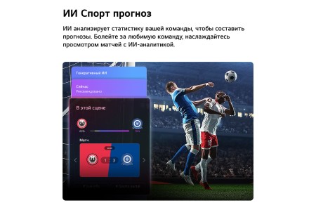 телевизор led lg 50nu800b6lc smart tv,4k ultra hd-