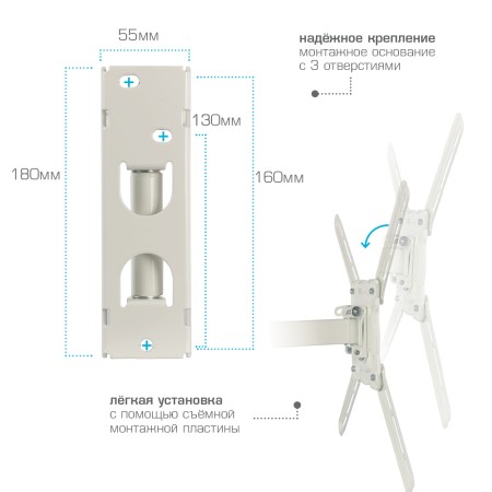 кронштейн kromax atlantis-15 белый 22-65"