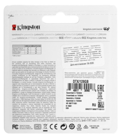 usb-флеш kingston128gb usb3.2 datatraveler exodia черный