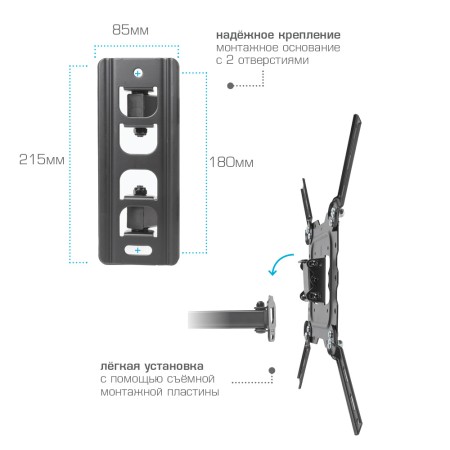 кронштейн kromax dix-18 черный 22-55"