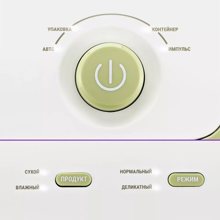 вакууматор kitfort kt-1547