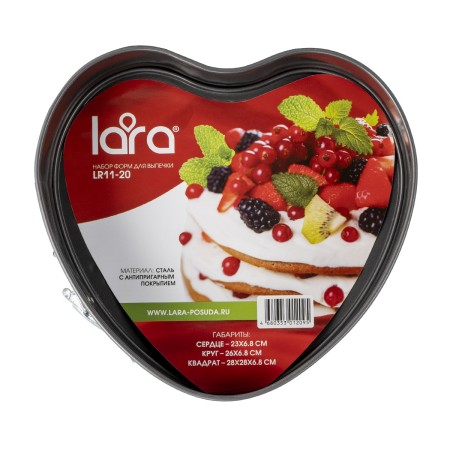 набор форм для выпечки lara lr11-20