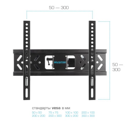 кронштейн kromax pixis-xs черный 22-55"