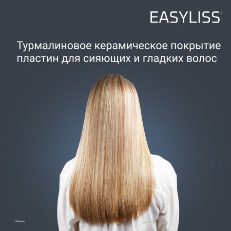 выпрямитель для волос rowenta sf1628