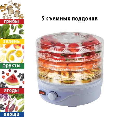 электросушилка econ eco-3010fd