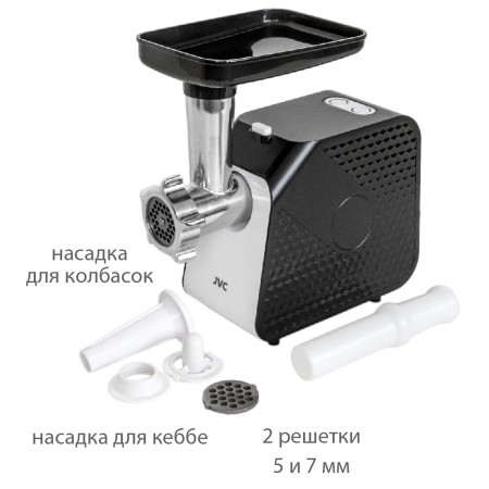 мясорубка jvc jk-mg126