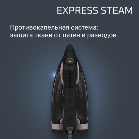 утюг rowenta dw 4345 d1