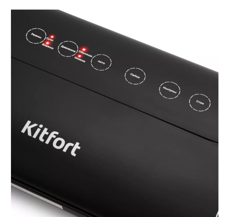 вакууматор kitfort kt-1508