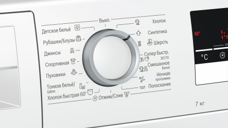 стиральная машина bosch wll 24266 oe