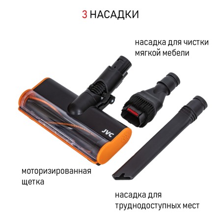 пылесос jvc jh-vs125