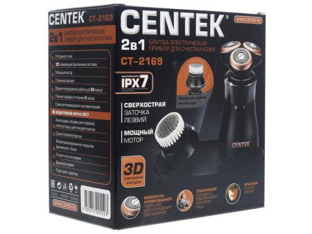 электробритва centek ct-2169
