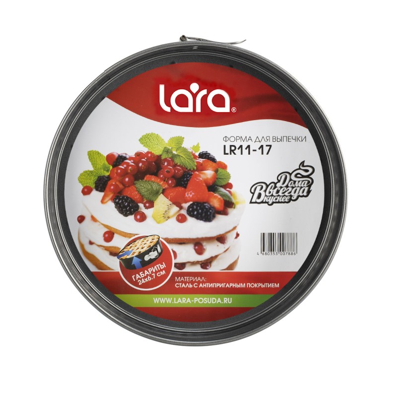 Форма для выпечки Lara LR11-17