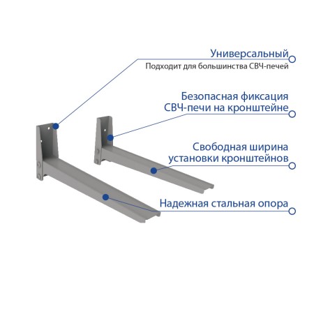 кронштейн для свч kromax micro-4 silver