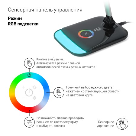 светильник эра nled-460-14w-bk-s