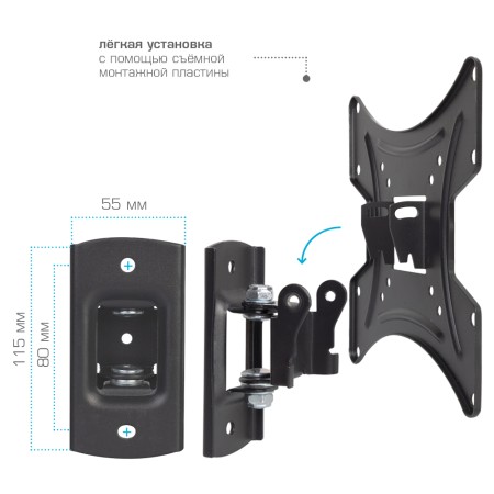 кронштейн tuarex alta-202 черный 15-43"