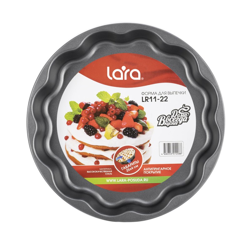 Форма для выпечки Lara LR11-22