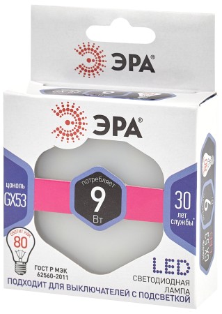 светодиодная лампа эра led smd gx-9w-860-gx53
