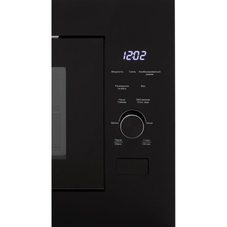 микроволновая печь manya m25s02b