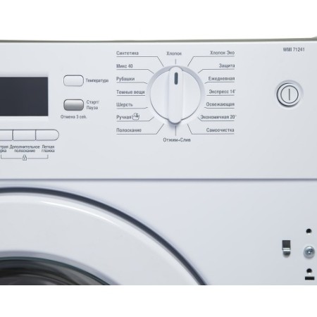 стиральная машина beko wmi 71241