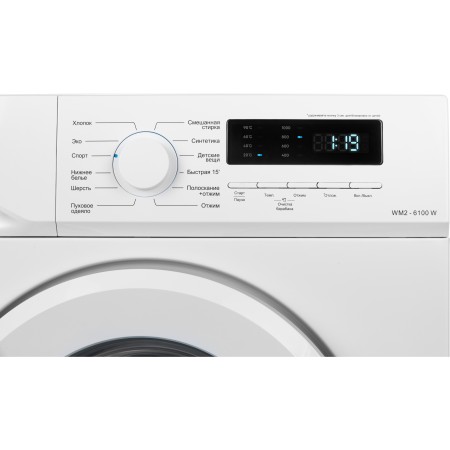 стиральная машина nordfrost wm2 6100 w