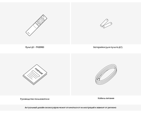телевизор qled samsung qe75q80tau smart tv 4k