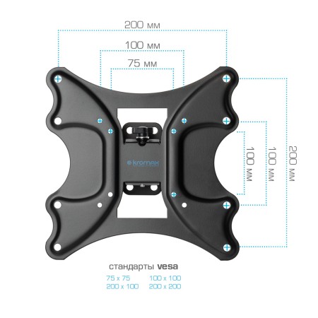 кронштейн kromax galactic-11 черный 15-42"