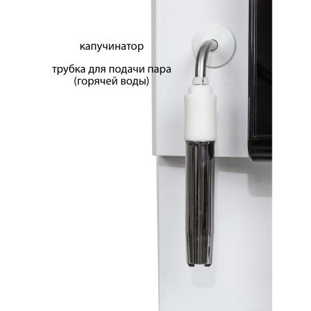 кофемашина pioneer cma004